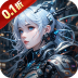 曙光计划0.1