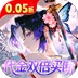 艾尔指挥官（0.05折代金双倍买断）