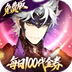 三国志幻想大陆2：枭之歌