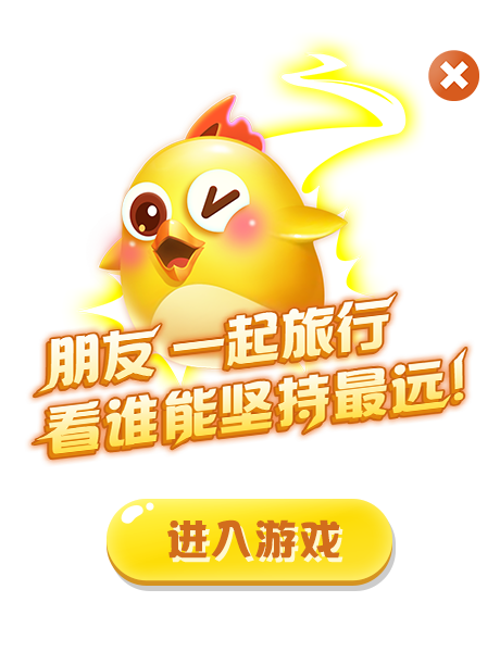 欢乐魏蜀吴