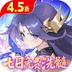 仙凡幻想（4.5折无限洗髓版）