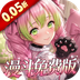 战斗天使（0.05折漫斗免费版）